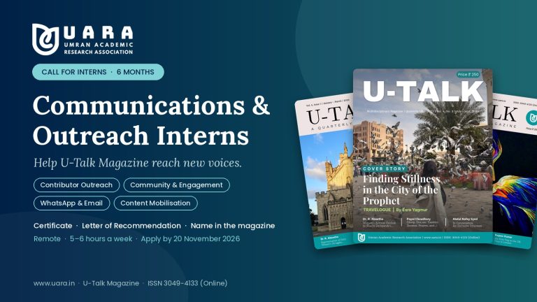 Call for Communications and Outreach Interns, U-Talk Magazine, UARA